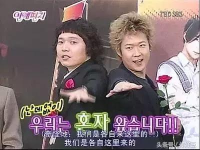 姜虎东退出韩国演艺界，韩国综艺情书讲的是什么（靠韩国综艺成了传奇的人）