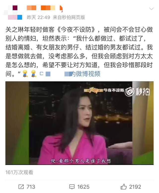 关之琳巅峰时有多美，曾拥绝代美貌现却孤独任嘲