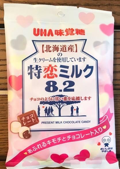 七夕节送什么礼物情人节送什么？想省钱还实惠，就选这10款日式情人节巧克力