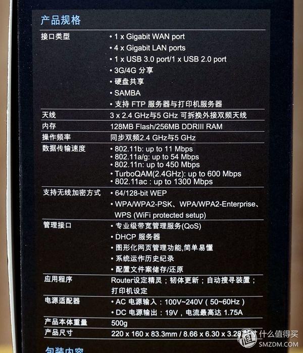华硕ac86u mesh组网配置教程，5G全屋覆盖+无缝漫游—AC86U