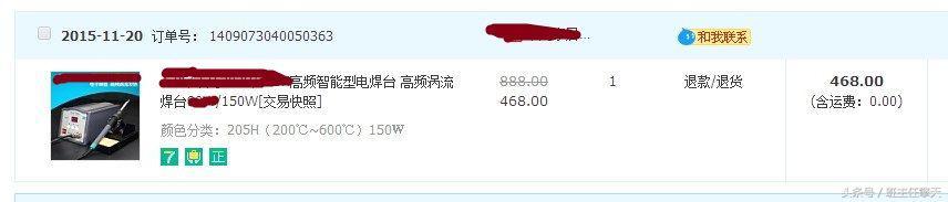 初学锡焊用什么焊锡，30年经验分享DIY锡焊教程用专业焊具