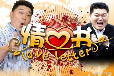 姜虎东退出韩国演艺界，韩国综艺情书讲的是什么（靠韩国综艺成了传奇的人）