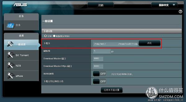 华硕ac86u mesh组网配置教程，5G全屋覆盖+无缝漫游—AC86U
