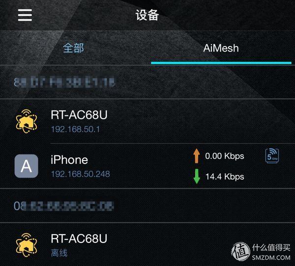 华硕ac86u mesh组网配置教程，5G全屋覆盖+无缝漫游—AC86U
