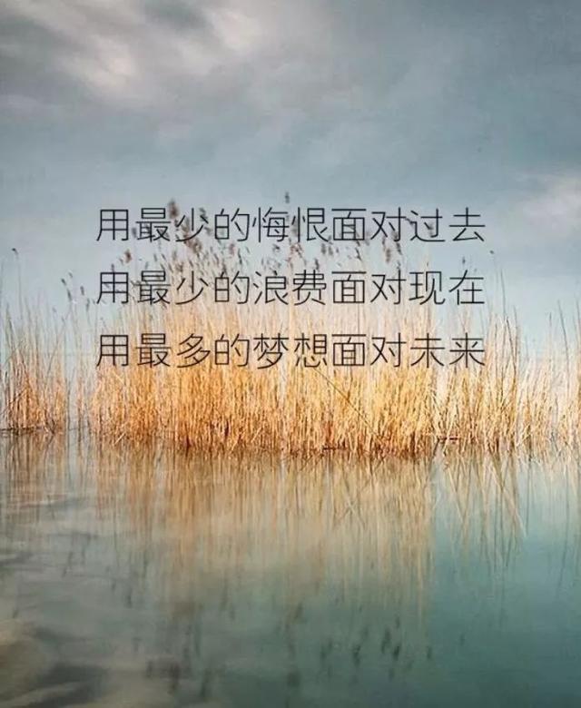 早安心语正能量180307：眼里写满了故事，脸上却不见风霜