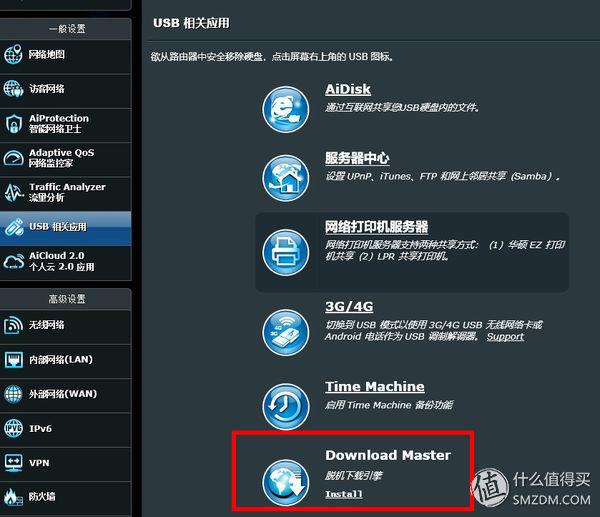 华硕ac86u mesh组网配置教程，5G全屋覆盖+无缝漫游—AC86U