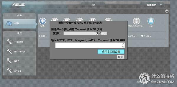华硕ac86u mesh组网配置教程，5G全屋覆盖+无缝漫游—AC86U