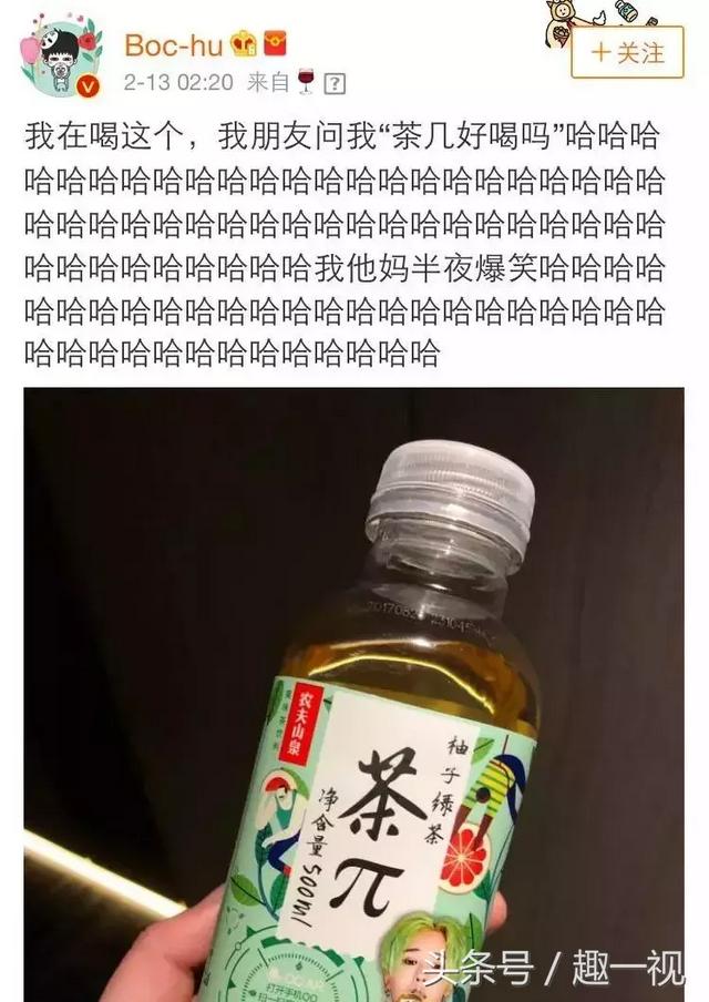 那些口误爆笑瞬间，你们都是猴子派来的逗比吗哈哈哈