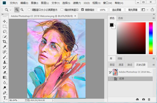 ps精简版免安装，免费的Photoshop