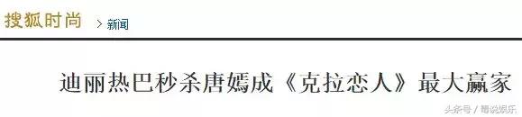 杜嘉班纳是顶奢吗，迪丽热巴商业价值超过了杨幂（豪宅为什么不爱奢侈品了）