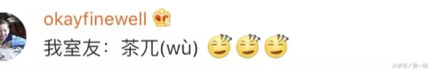 那些口误爆笑瞬间，你们都是猴子派来的逗比吗哈哈哈