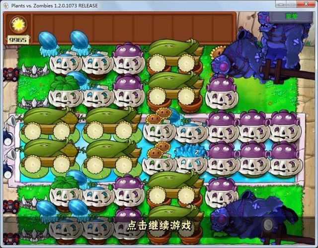 植物僵尸怎么过，植物大战僵尸怎么通关攻略