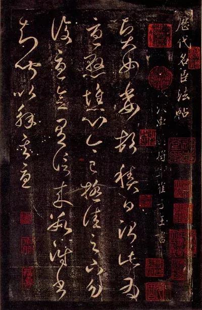 著名书法家的代表作与书法特点，历史上40位著名书法家及其代表作赏析