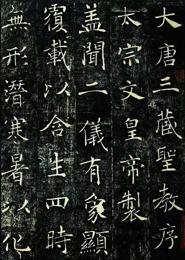 著名书法家的代表作与书法特点，历史上40位著名书法家及其代表作赏析