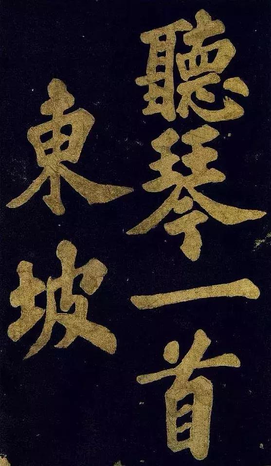 著名书法家的代表作与书法特点，历史上40位著名书法家及其代表作赏析