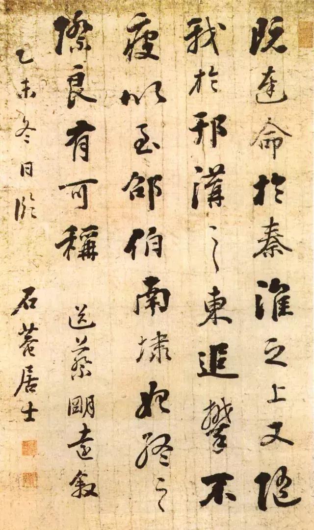 著名书法家的代表作与书法特点，历史上40位著名书法家及其代表作赏析