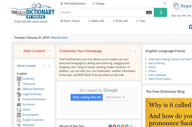 学习英语的软件哪个好，英语学习软件有哪些好用的（推荐几款强大的英语学习软件）