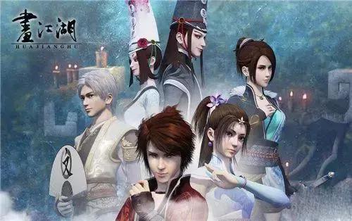 十大必看国漫排行榜，国漫崛起的标志