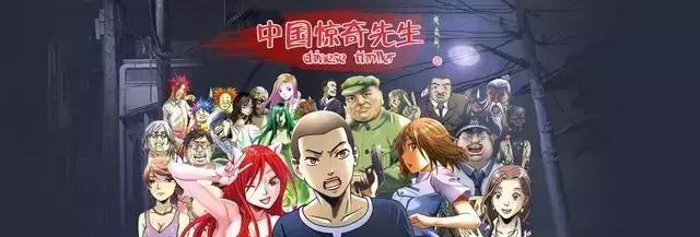 十大必看国漫排行榜，国漫崛起的标志