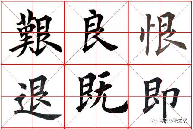 关于偏旁部首的知识，90个偏旁部首的学习