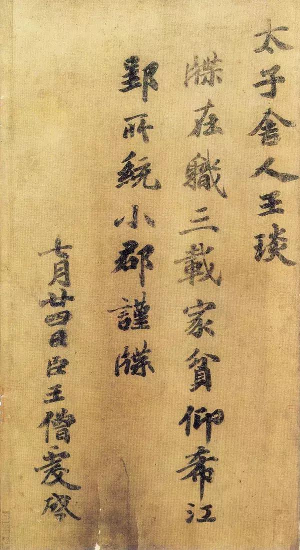 著名书法家的代表作与书法特点，历史上40位著名书法家及其代表作赏析