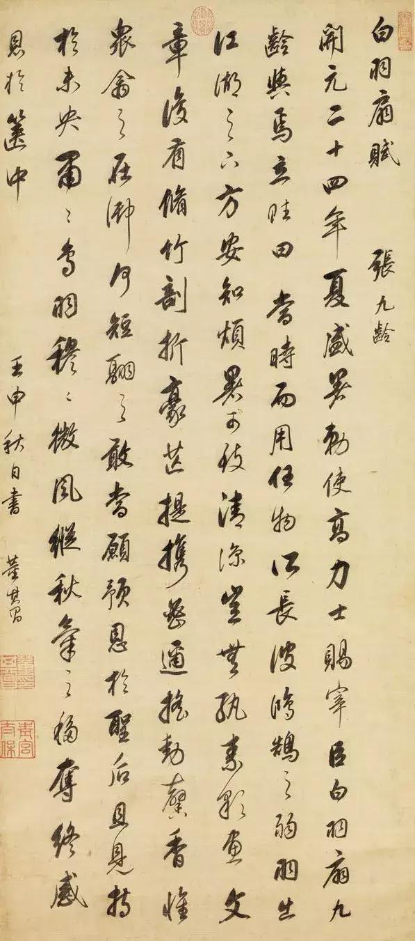 著名书法家的代表作与书法特点，历史上40位著名书法家及其代表作赏析