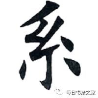 关于偏旁部首的知识，90个偏旁部首的学习
