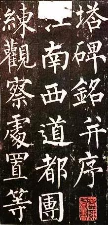 著名书法家的代表作与书法特点，历史上40位著名书法家及其代表作赏析