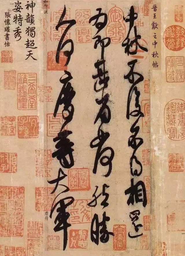 著名书法家的代表作与书法特点，历史上40位著名书法家及其代表作赏析