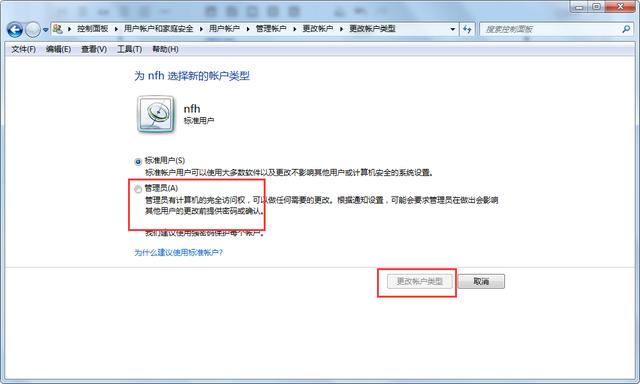 WORD版本致运行错误解决一例，word打开时候程序错误