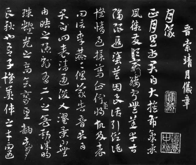 著名书法家的代表作与书法特点，历史上40位著名书法家及其代表作赏析