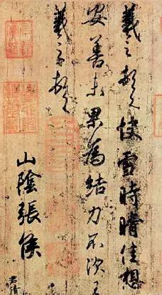 著名书法家的代表作与书法特点，历史上40位著名书法家及其代表作赏析