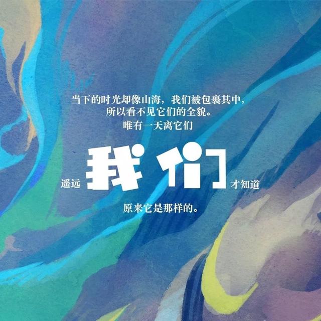 早安心语励志180301：你唯一可以抱怨的，只有不够努力的自己