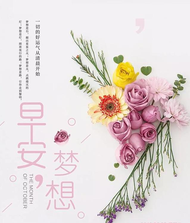 再见七月早安正能量说说：成功是干出来的，不是看出来的