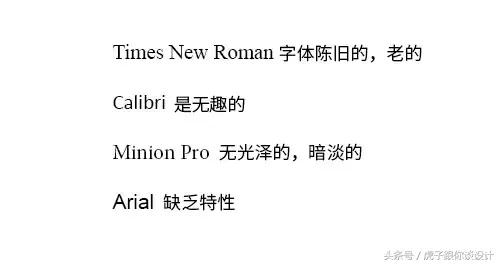 各种字体设计教程，分享5种容易上手的字效教程