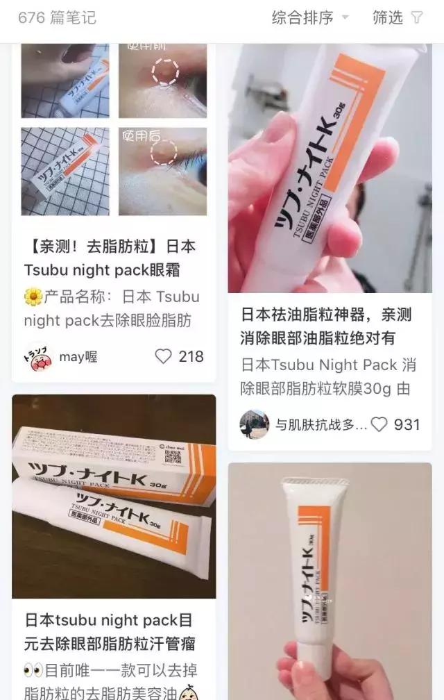 脂肪粒可以挤掉吗，脂肪粒可以手动挤出吗（小心与HPV病毒相关）