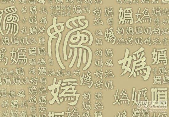 姬姓是上古八大姓氏之一吗，上古八大姓姬姜