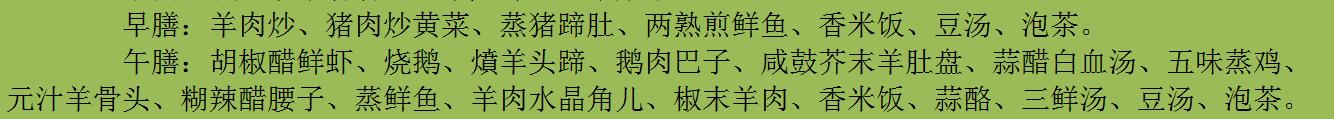 明朝皇帝奇葩多哪个最不可思议，明朝皇帝日常都爱吃啥