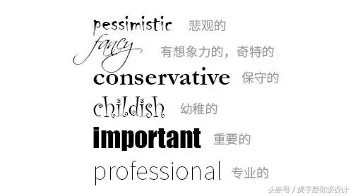 各种字体设计教程，分享5种容易上手的字效教程