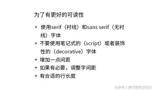 各种字体设计教程，分享5种容易上手的字效教程