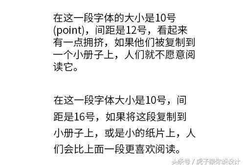 各种字体设计教程，分享5种容易上手的字效教程