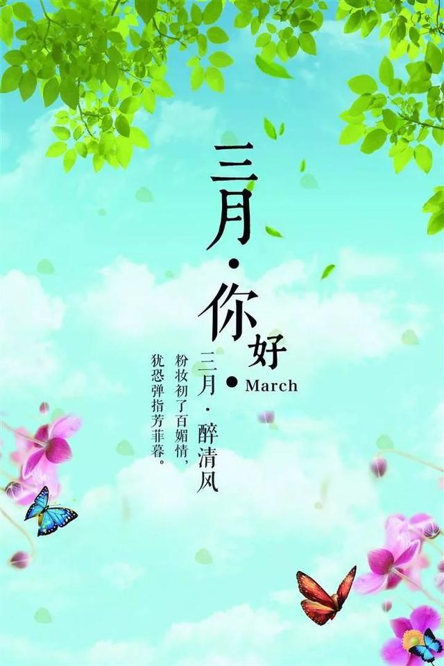 3月早安心语正能量：请不要假装很努力，因为结果不会陪你演戏