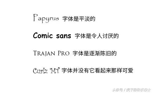 各种字体设计教程，分享5种容易上手的字效教程