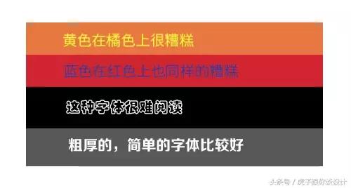 各种字体设计教程，分享5种容易上手的字效教程