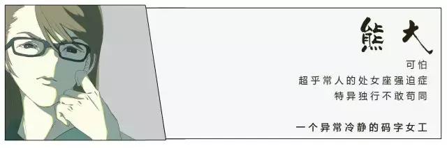 男生宿舍那些事，大学宿舍男生们的那些事