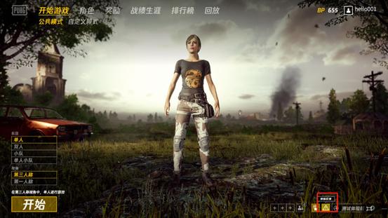 绝地求生更新最新版本怎么登录，绝地求生国服登录大厅正式出炉