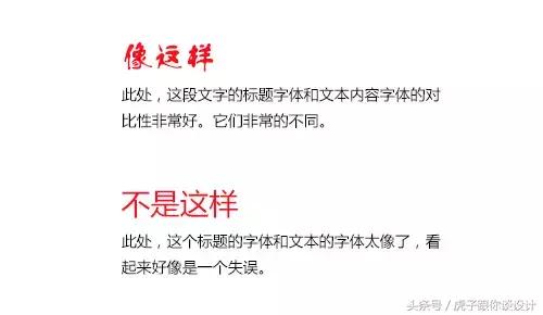 各种字体设计教程，分享5种容易上手的字效教程