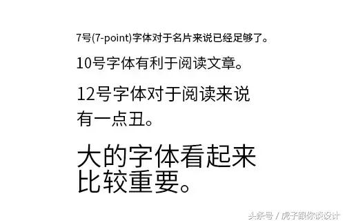 各种字体设计教程，分享5种容易上手的字效教程