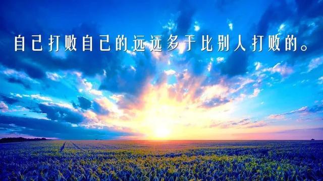 早安心语正能量180303：你要安静的优秀，悄无声息的坚强