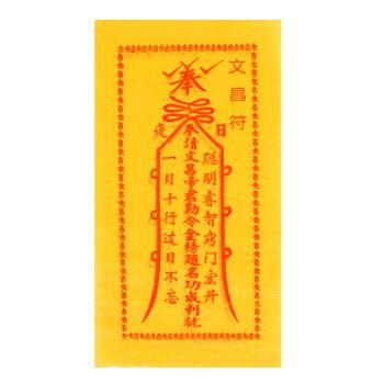 唐人街探案2推理过程，唐人街探案2里面的推理名词你知道几个